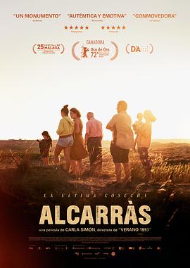 阿尔卡拉斯 Alcarràs‎ (2022)