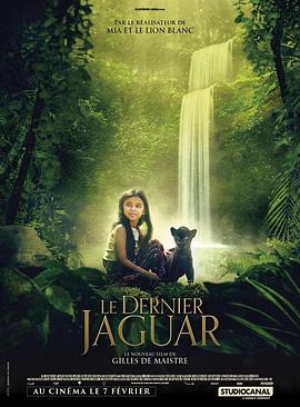 最后的美洲豹 Le Dernier Jaguar‎ (2024)