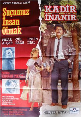 身为人类是我们的错 Suçumuz Insan Olmak‎ (1986)