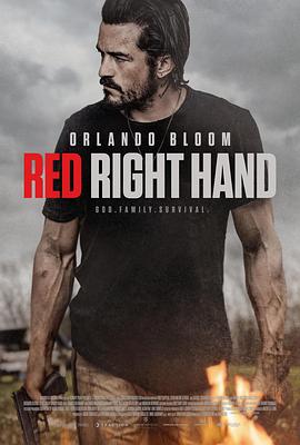 红右手 Red Right Hand‎ (2024)
