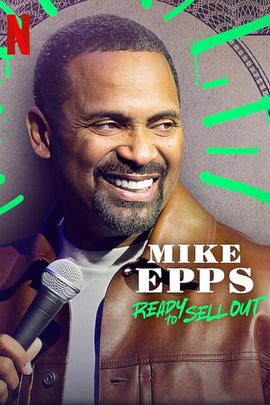 迈克·艾普斯：委屈求红 Mike Epps: Ready to Sell Out‎ (2024)