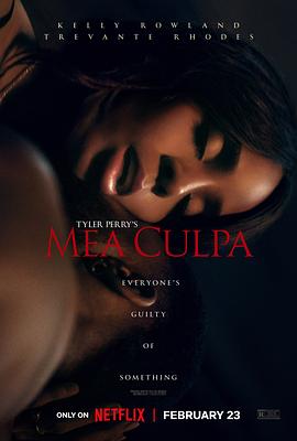 桃色辩护 Mea Culpa‎ (2024)