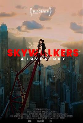 行走天际：极限爱情故事 Skywalkers: A Love Story‎ (2024)