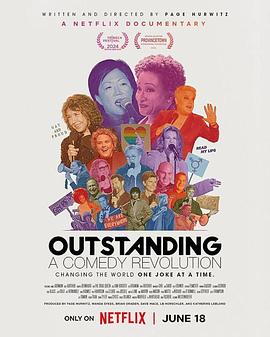 一枝独秀：喜剧革命 Outstanding: A Comedy Revolution‎ (2024)