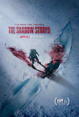 叛影浪客 The Shadow Strays‎ (2024)
