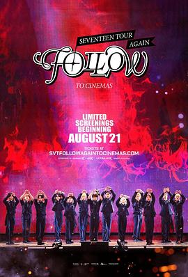 Seventeen Tour &amp;#039;Follow&amp;#039; Again to Cinemas
