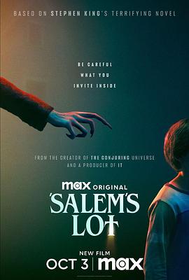 撒冷镇 Salem's Lot‎ (2024)