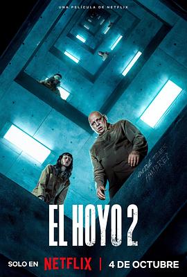 饥饿站台2 El hoyo 2‎ (2024)