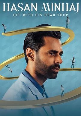 哈桑·明哈杰：从头来过 Hasan Minhaj: Off with His Head‎ (2024)