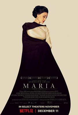 玛丽亚·卡拉斯 Maria‎ (2024)