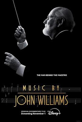 配乐大师：约翰·威廉姆斯 Music by John Williams‎ (2024)