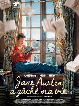 简·奥斯汀毁了我的生活 Jane Austen a gâché ma vie‎ (2024)