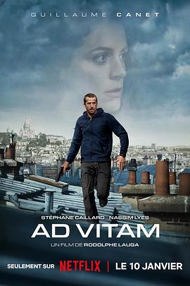 救命行动 Ad Vitam‎ (2025)