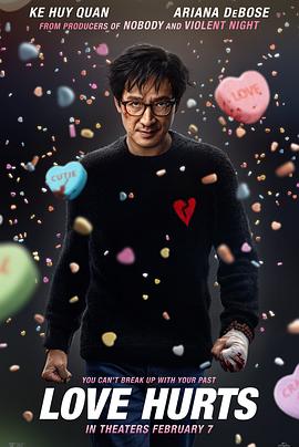 前任杀神 Love Hurts‎ (2025)