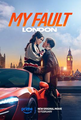 我的错误：伦敦版 My Fault: London‎ (2025)