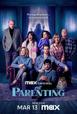 家教 The Parenting‎ (2025)