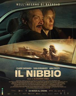 最后一轮谈判 Il Nibbio‎ (2025)
