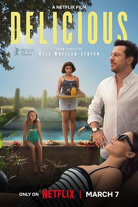 魅味 Delicious‎ (2025)