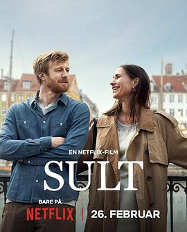 哥本哈根爱情故事 Sult‎ (2025)