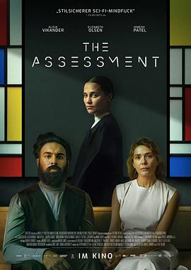 评估 The Assessment‎ (2024)