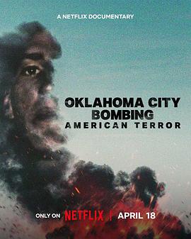 俄克拉荷马城爆炸案：美国恐袭 Oklahoma City Bombing: American Terror‎ (2025)