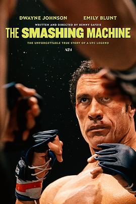 粉碎机 The Smashing Machine‎ (2025)