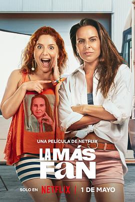 头号铁粉 La Más Fan‎ (2025)