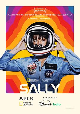 萨莉 Sally‎ (2025)
