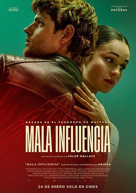 不良爱恋 Mala influencia‎ (2025)