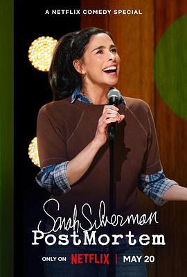 莎拉·丝沃曼：生离笑别 Sarah Silverman: PostMortem‎ (2025)