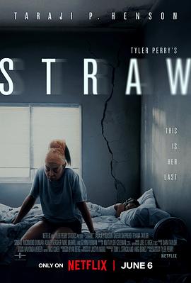 绝境末路 Straw‎ (2025)