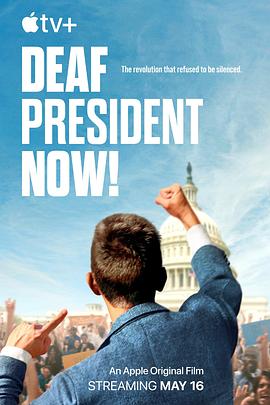 八日学运：还我听障校长！ Deaf President Now!‎ (2025)