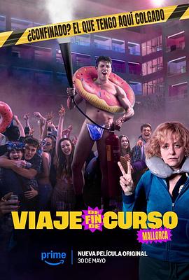 毕业旅行：马洛卡岛 Viaje de fin de curso: Mallorca‎ (2025)