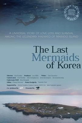 最后的海女 The Last Mermaids of Korea‎ (2025)