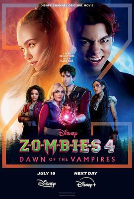 僵尸高校4：吸血鬼黎明 Zombies 4: Dawn of the Vampires‎ (2025)