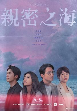 亲密之海(臻彩)