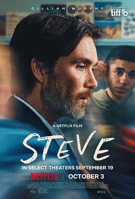 史蒂夫 Steve‎ (2025)