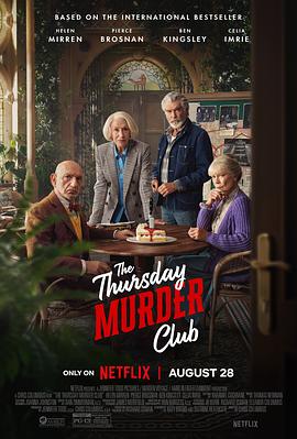 周四推理俱乐部 The Thursday Murder Club‎ (2025)