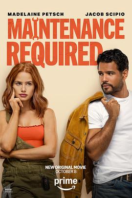 需要维护的爱 Maintenance Required‎ (2025)