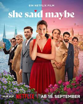 未定嫁期 She Said Maybe‎ (2025)