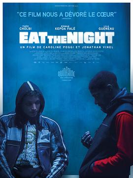 吞噬暗夜 Eat the Night‎ (2024)
