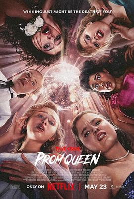 恐惧街：舞会王后 Fear Street: The Prom Queen‎ (2025)