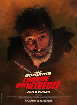 正在缩小的男人 L’homme qui rétrécit‎ (2025)