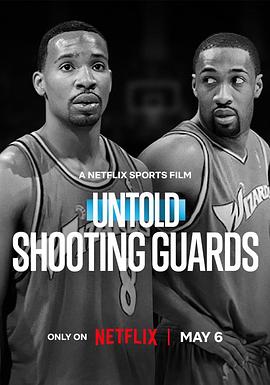体坛秘史：枪狂后卫 Untold: Shooting Guards‎ (2025)