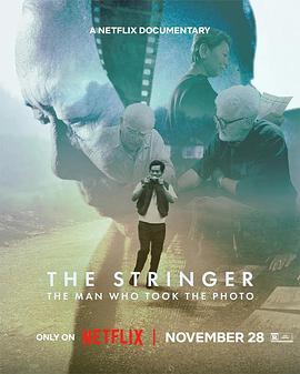 谁是掌镜人：越战经典照片之谜 The Stringer: The Man Who Took the Photo‎ (2025)