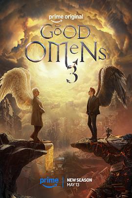 好兆头：最终季 Good Omens: The Finale‎ (2026)