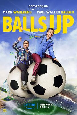 抖擞 Balls Up‎ (2026)