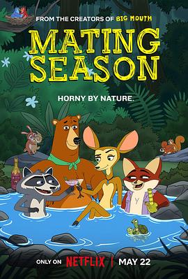 寻爱交配季 Mating Season‎ (2026)