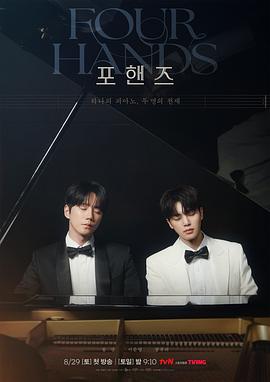四手联弹，两首奏鸣曲 (2026)