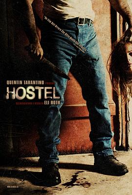 人皮客栈 Hostel‎ (2005)